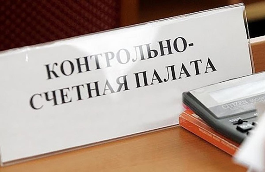 Контрольно-счетная палата Тверской области проведет экспертизу проекта областного бюджета